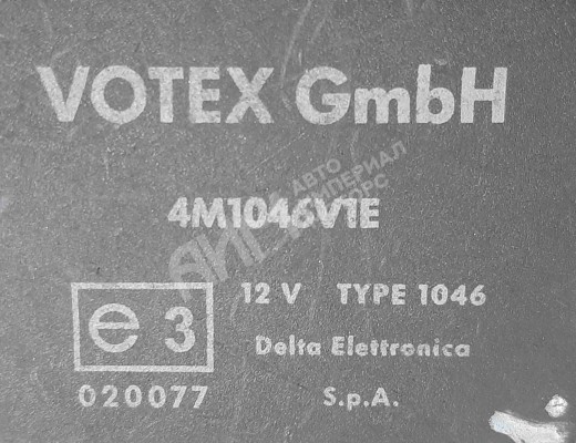 Блок управления центральным замком Audi A4 B5 (8D) 1994-1999  Audi A4 A4 B5 (8D) 1994-1999