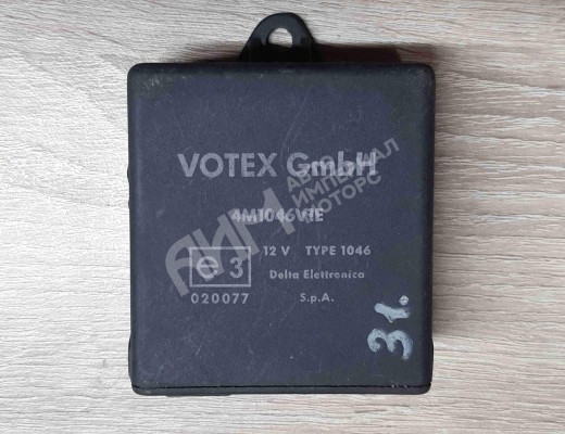 Блок управления центральным замком Audi A4 B5 (8D) 1994-1999  Audi A4 A4 B5 (8D) 1994-1999