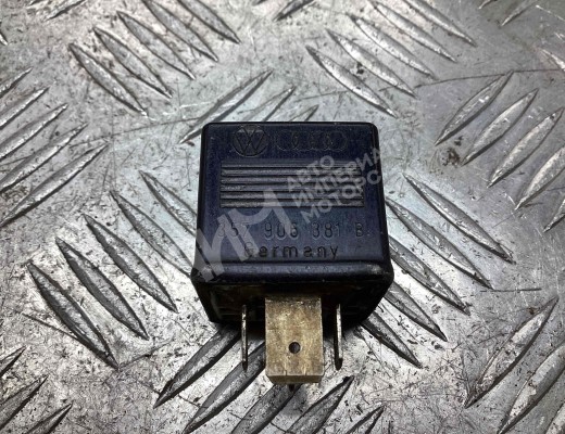 Реле бензонасоса Audi 100 C4 (4A) 1990-1995  Audi 100 100 C4 (4A) 1990-1995