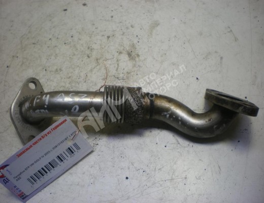 Трубка системы рециркуляции EGR Volkswagen Golf IV (1J) 1997-2004  Volkswagen Golf Golf IV (1J) 1997-2004