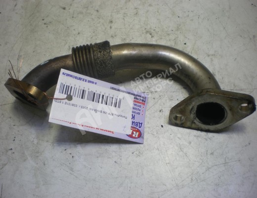 Трубка системы рециркуляции EGR Volkswagen Sharan I (7M) 2000-2003 рестайлинг  Volkswagen Sharan Sharan I (7M) 2000-2003 рестайлинг