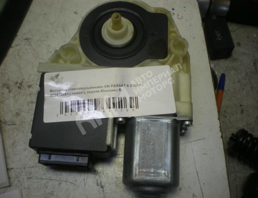 Моторчик стеклоподъемника задний левый Volkswagen Passat B6 (3C) 2005-2010  Volkswagen Passat Passat B6 (3C) 2005-2010