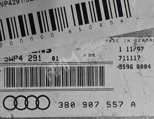 Блок управления двигателем Audi A4 B6 (8EC, 8E5) 2000-2004  Audi A4 A4 B6 (8EC, 8E5) 2000-2004