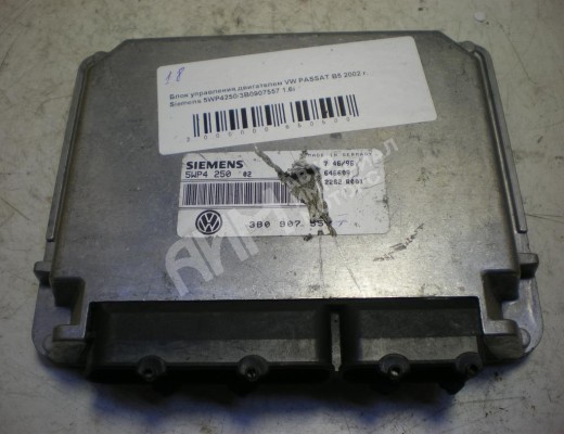 Блок управления двигателем Volkswagen Passat B5+ (3B) 2000-2005 рестайлинг  Volkswagen Passat Passat B5+ (3B) 2000-2005 рестайлинг