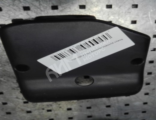 Кожух рулевой колонки Volkswagen Caddy II (9K) 1995-2003  Volkswagen Caddy Caddy II (9K) 1995-2003