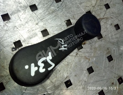 Ручка стеклоподъемника Volkswagen Passat B4 (3A) 1993-1997  Volkswagen Passat Passat B4 (3A) 1993-1997