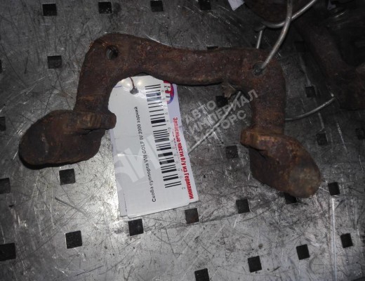 Скоба суппорта заднего Volkswagen Golf IV (1J) 1997-2004  Volkswagen Golf Golf IV (1J) 1997-2004