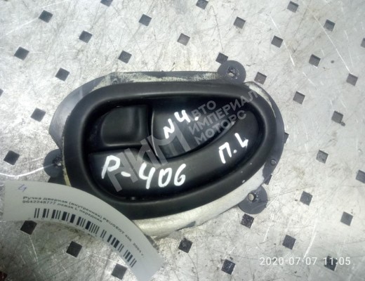 Ручка внутренняя передняя левая Peugeot 406 1995-2004  Peugeot 406 406 1995-2004
