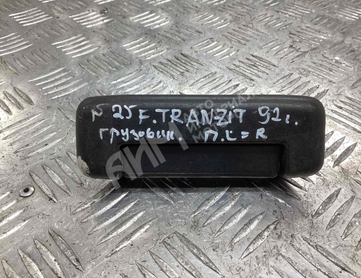 Ручка наружная передняя левая Ford Transit 1986-2000  Ford Transit Transit 1986-2000