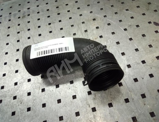 Патрубок впускного коллектора Volkswagen Sharan I (7M) 1995-2000  Volkswagen Sharan Sharan I (7M) 1995-2000