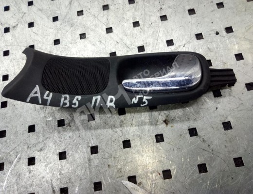 Ручка внутренняя передняя правая Audi A4 B5 (8D) 1994-1999  Audi A4 A4 B5 (8D) 1994-1999