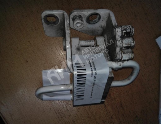 Петля двери передней правой Volkswagen Golf V (1K) 2004-2009  Volkswagen Golf Golf V (1K) 2004-2009
