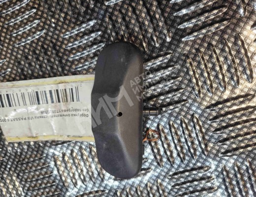 Форсунка омывателя Volkswagen Passat B6 (3C) 2005-2010  Volkswagen Passat Passat B6 (3C) 2005-2010