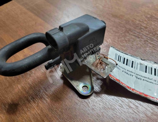 Клапан электромагнитный Opel Astra F 1991-1998  Opel Astra Astra F 1991-1998