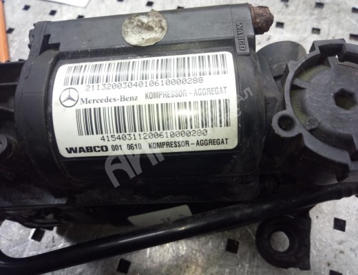 Компрессор пневмоподвески Mercedes E (W211) 2002-2006  Mercedes E E (W211) 2002-2006