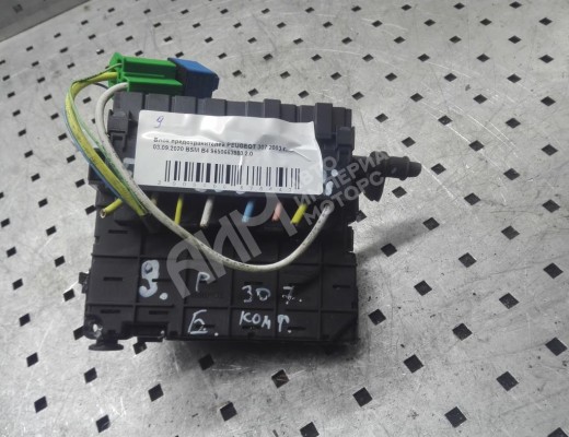 Блок BSM Peugeot 307 (3A/3H) 2001-2005  Peugeot 307 307 (3A/3H) 2001-2005