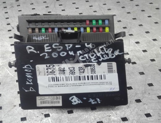 Блок предохранителей Renault Espace IV 2002-2006  Renault Espace Espace IV 2002-2006