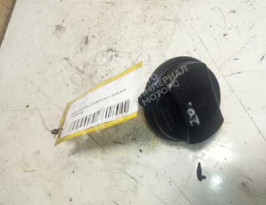 Пробка топливного бака Opel Zafira B 2005-2008  Opel Zafira Zafira B 2005-2008