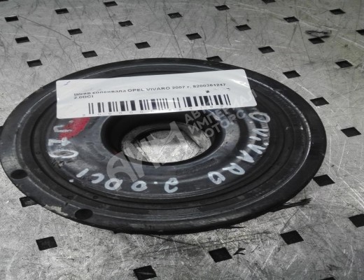 Шкив коленвала Opel Vivaro A 2001-2014  Opel Vivaro Vivaro A 2001-2014