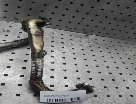 Трубка системы рециркуляции EGR Opel Vivaro A 2001-2014  Opel Vivaro Vivaro A 2001-2014