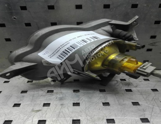 Фара противотуманная правая Volvo V70 II (SW) 2000-2008  Volvo V70 V70 II (SW) 2000-2008