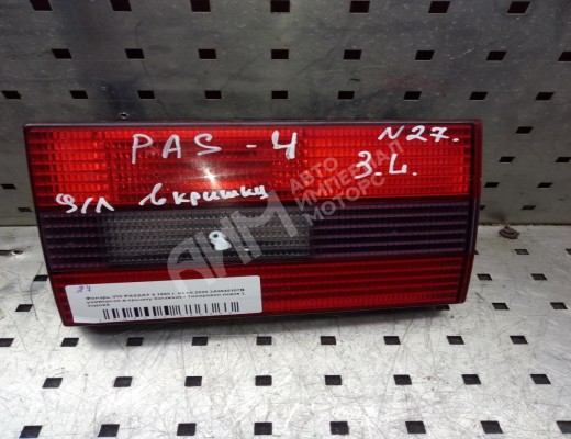 Фонарь задний левый Volkswagen Passat B4 (3A) 1993-1997  Volkswagen Passat Passat B4 (3A) 1993-1997
