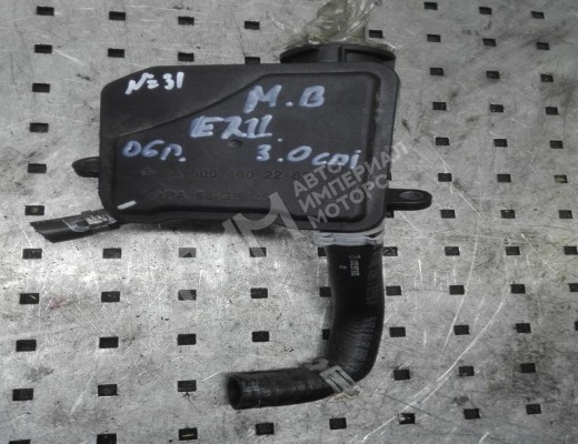 Бачок гидроусилителя Mercedes E (W211) 2002-2006  Mercedes E E (W211) 2002-2006