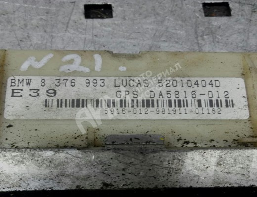 Блок управления сигнализацией BMW 5-Series (E39) 1995-2000  BMW 5-Series 5-Series (E39) 1995-2000