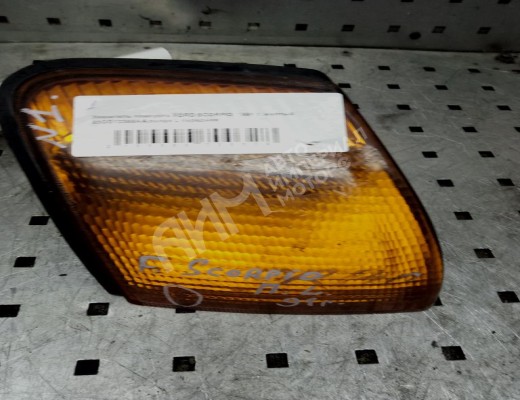 Поворотник левый Ford Scorpio I 1985-1993  Ford Scorpio Scorpio I 1985-1993