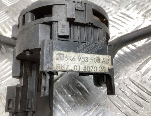 Переключатель подрулевой (стрекоза) Volkswagen Caddy II (9K) 1995-2004  Volkswagen Caddy Caddy II (9K) 1995-2004
