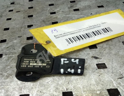 Датчик абсолютного давления Volkswagen Golf IV (1J) 1997-2004  Volkswagen Golf Golf IV (1J) 1997-2004