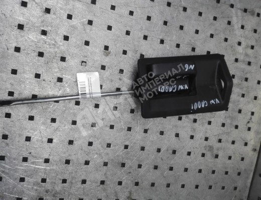 Ручка внутренняя задняя правая Volkswagen Caddy III (2K) 2004-2010  Volkswagen Caddy Caddy III (2K) 2004-2010