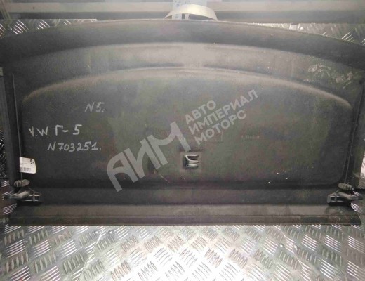 Шторка багажника Volkswagen Golf V (1K) 2004-2009  Volkswagen Golf Golf V (1K) 2004-2009