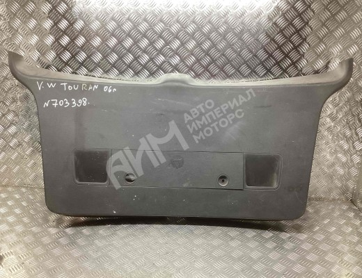Обшивка багажника Volkswagen Touran I (1T) 2003-2006  Volkswagen Touran Touran I (1T) 2003-2006