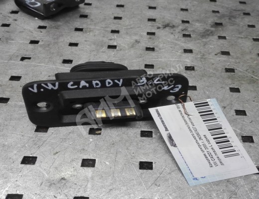 Выключатель концевой (концевик) Volkswagen Caddy III (2K) 2004-2010  Volkswagen Caddy Caddy III (2K) 2004-2010