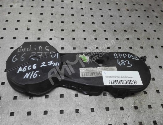 Защита (кожух) ремня ГРМ Audi A6 C6 (4F) 2004-2008  Audi A6 A6 C6 (4F) 2004-2008