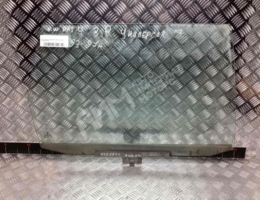 Стекло двери задней правой Volkswagen Passat B4 (3A) 1993-1997  Volkswagen Passat Passat B4 (3A) 1993-1997