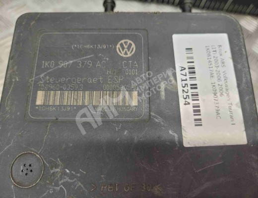 Блок ABS Volkswagen Touran I (1T) 2003-2006  Volkswagen Touran Touran I (1T) 2003-2006