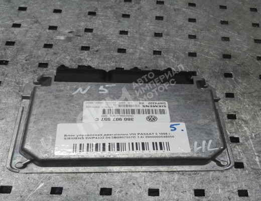 Блок управления двигателем Volkswagen Passat B5 (3B) 1996-2000  Volkswagen Passat Passat B5 (3B) 1996-2000