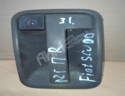 Ручка наружная передняя правая Fiat Scudo I (220) 1995-2004  Fiat Scudo Scudo I (220) 1995-2004