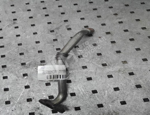 Трубка турбины Renault Kangoo I 2003-2007 рестайлинг  Renault Kangoo Kangoo I 2003-2007 рестайлинг