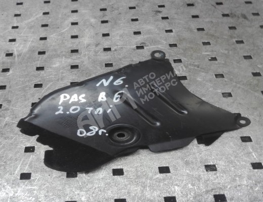 Защита (кожух) ремня ГРМ Volkswagen Passat B6 (3C) 2005-2010  Volkswagen Passat Passat B6 (3C) 2005-2010