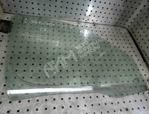 Стекло двери передней правой Citroen Berlingo I (MF) 2002-2008 рестайлинг  Citroen Berlingo Berlingo I (MF) 2002-2008 рестайлинг