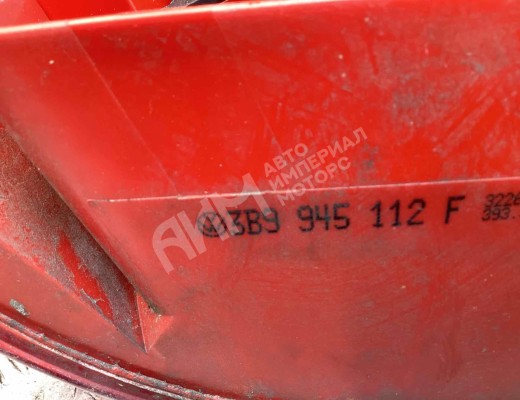 Фонарь задний правый Volkswagen Passat B5 (3B) 1996-2000  Volkswagen Passat Passat B5 (3B) 1996-2000