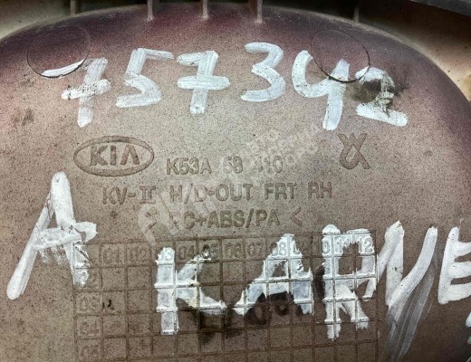 Ручка наружная передняя правая Kia Carnival I (GQ) 1998-2006  Kia Carnival Carnival I (GQ) 1998-2006