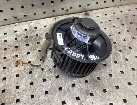 Моторчик печки Volkswagen Caddy II (9K) 1995-2003  Volkswagen Caddy Caddy II (9K) 1995-2003