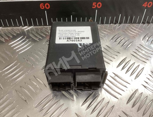 Блок управления пневмоподвеской Mercedes Atego I 1998-2012  Mercedes Atego Atego I 1998-2012