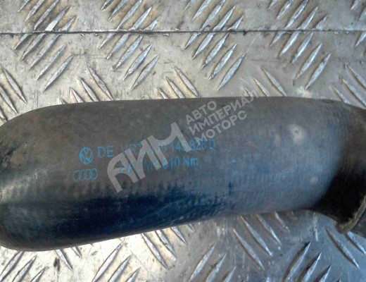 Патрубок интеркулера Volkswagen Golf IV (1J) 1997-2004  Volkswagen Golf Golf IV (1J) 1997-2004