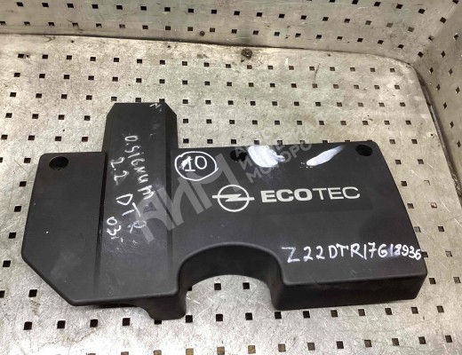 Декоративная крышка двигателя Opel Signum 2003-2005  Opel Signum Signum 2003-2005
