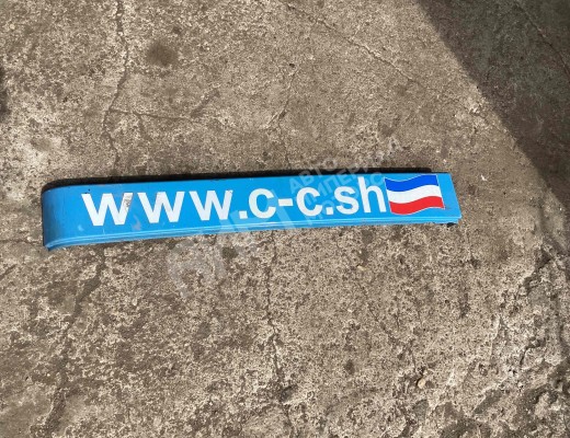 Молдинг (накладка кузовная) Iveco Stralis I 2002-2012  Iveco Stralis Stralis I 2002-2012